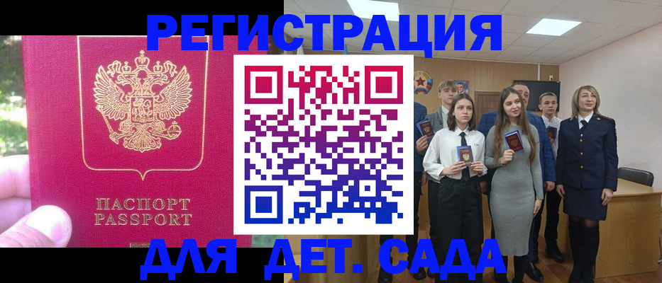 найти адрес прописки в Цивильске